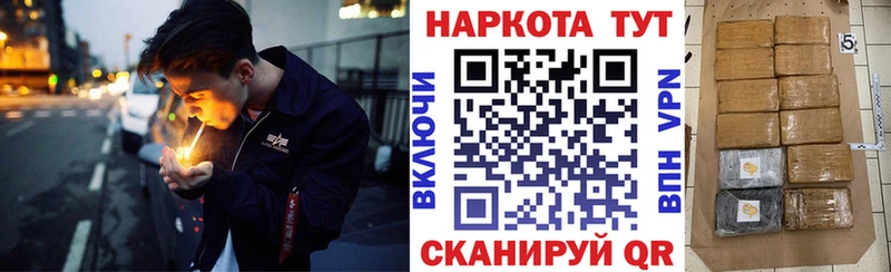 Где можно купить наркотики Меленки КОКАИН Амфетамин МЕФ гидра зеркало Альфа ПВП