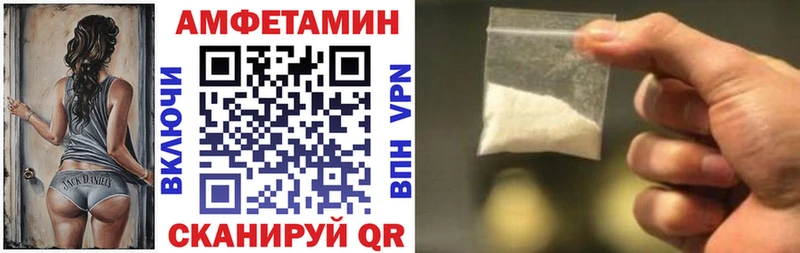 Амфетамин VHQ  даркнет сайт  Меленки 