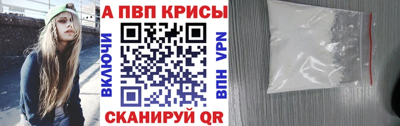 Alpha-PVP мука Меленки