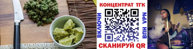 Canna-Cookies конопля  где можно купить   Меленки 