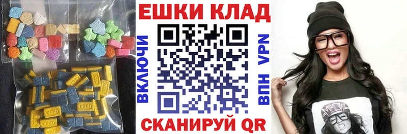 Ecstasy MDMA  Меленки 