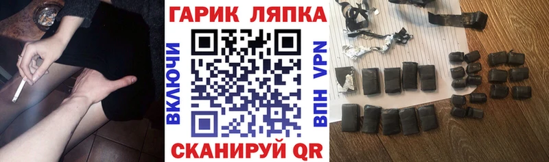 ГАШИШ гарик  Меленки 