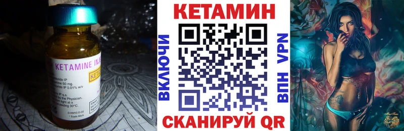 blacksprut зеркало  закладки  Меленки  Кетамин ketamine 