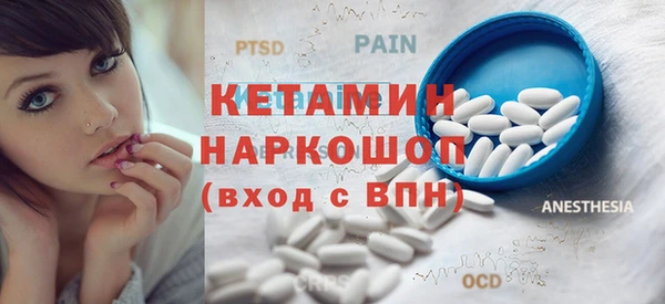 Альфа ПВП Аркадак