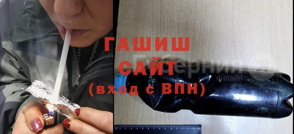шишки Армянск
