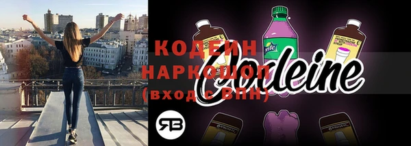 альфа пвп VHQ Арсеньев