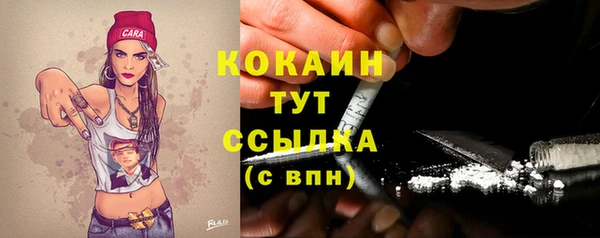 альфа пвп VHQ Арсеньев