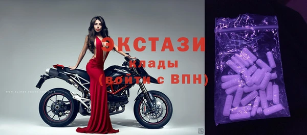 шишки Армянск