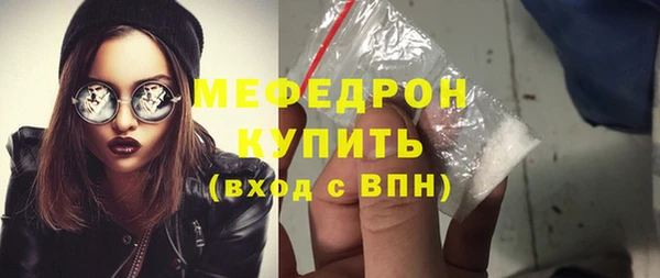 Альфа ПВП Аркадак