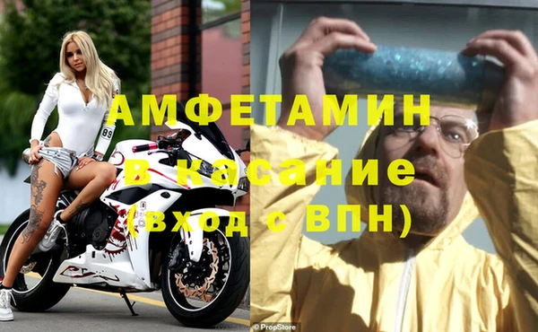 Альфа ПВП Аркадак