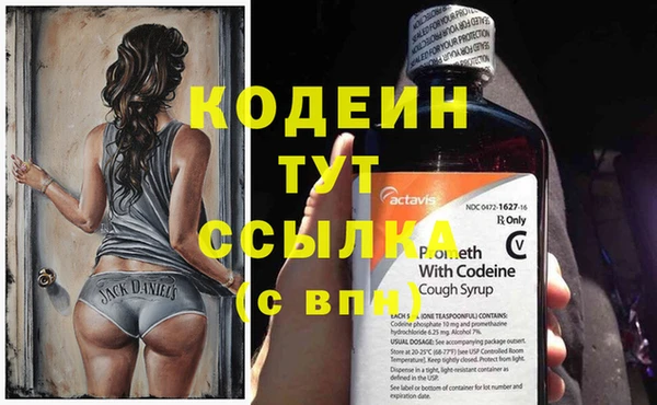 альфа пвп VHQ Арсеньев