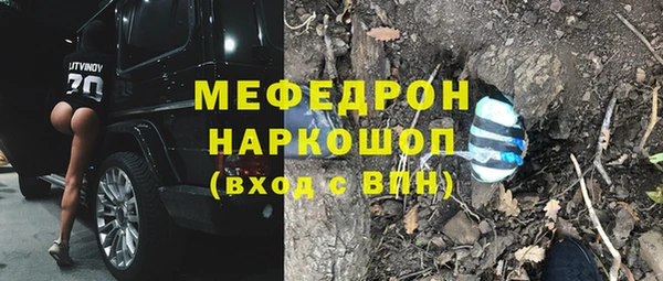 кокаин перу Новокубанск