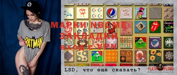 альфа пвп VHQ Арсеньев