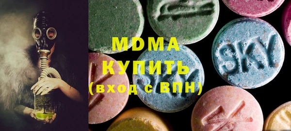 Альфа ПВП Аркадак