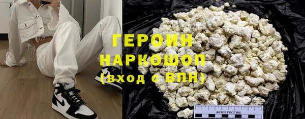 альфа пвп VHQ Арсеньев