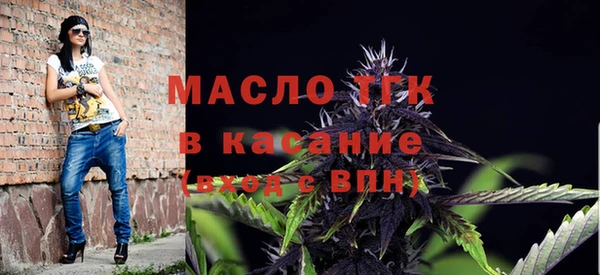 шишки Армянск