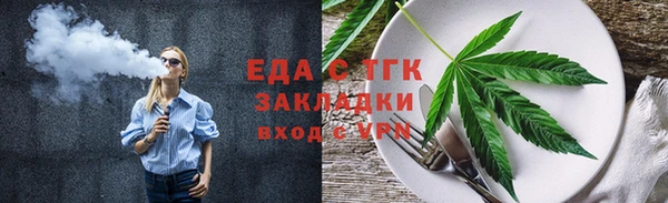 альфа пвп VHQ Арсеньев