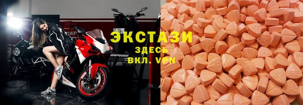 альфа пвп VHQ Арсеньев