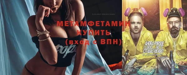 шишки Армянск