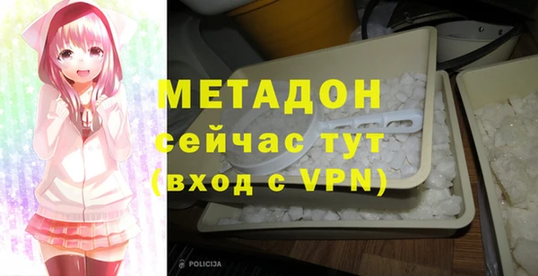 Альфа ПВП Аркадак