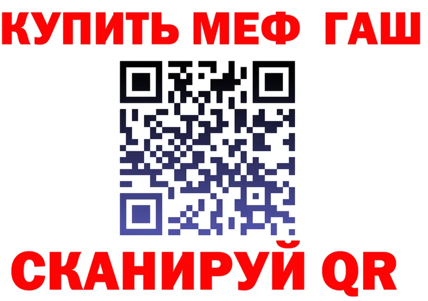 ГАШИШ Изолятор зеркало площадка мега Меленки
