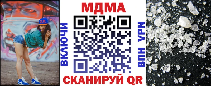 МДМА молли  Меленки 