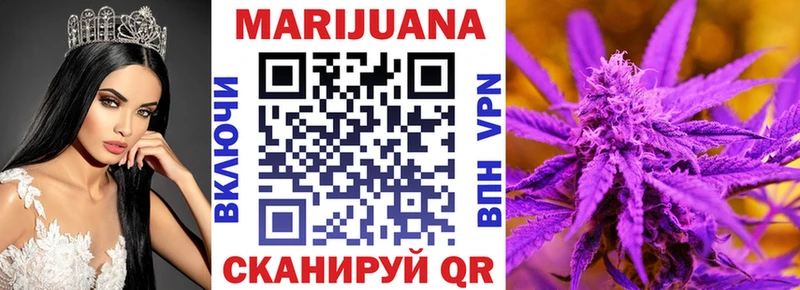 Канабис MAZAR  Меленки 